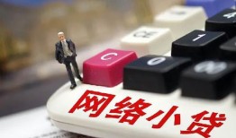 深圳市私人空放-深圳市借钱小贷-深圳市贷款私借空放