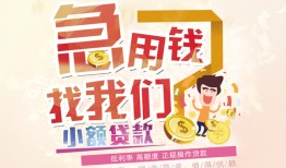 深圳市无抵押信用贷款-深圳市资金短借-深圳市借钱急用钱
