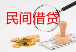 深圳市空放-深圳市私人放款联系方式-深圳市24小时上门放款