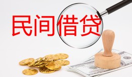 深圳市空放-深圳市私人放款联系方式-深圳市24小时上门放款