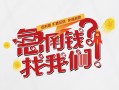 深圳市个人借贷平台-深圳市短借当天借钱-深圳市哪里有个人借贷