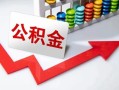 深圳市资金短借-深圳市哪里有小额贷款-深圳市民间贷款