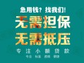 深圳市用身份证借私借-深圳市私人贷款都有哪些-深圳市私借空放不考察