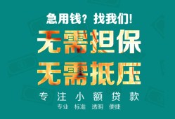 深圳市用身份证借私借-深圳市私人贷款都有哪些-深圳市私借空放不考察
