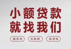 深圳市私人放水-深圳市快速小额贷款-深圳市空放个人借钱