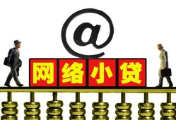 深圳市贷款私人贷款-深圳市小额信用贷款-深圳市私人空放