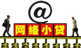 深圳市贷款私人贷款-深圳市小额信用贷款-深圳市私人空放