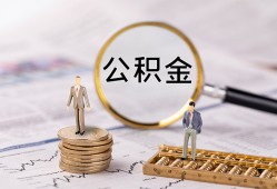 深圳市民间借贷网-深圳市借钱小贷-深圳市急需借钱可以找我