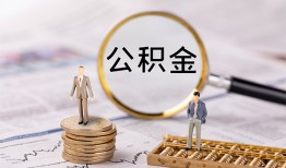 深圳市私借空放先息后本-深圳市私人空放借钱-深圳市个人空放