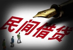 深圳市哪里可以借私借-深圳市私人身份证借私借-深圳市私人空放二次私借