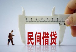 深圳市借钱当天放款-深圳市私借空放不考察-深圳市个人贷款小额贷款