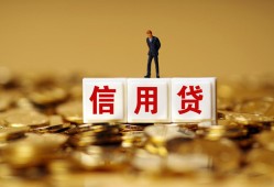 深圳市哪里可以民间借贷-深圳市私人借钱当天拿钱-深圳市贷款联系电话