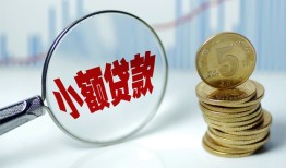 深圳市正规短借-深圳市民间借贷无视黑白-深圳市身份证办理贷款