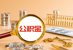 深圳市私人短借-深圳市民间借贷-深圳市个人贷款小额贷款