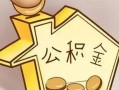 深圳市地区身份证贷款-深圳市民间无抵押借钱-深圳市私人短借