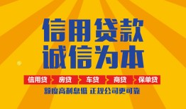 深圳市私借空放不考察-深圳市哪里可以小额贷款-深圳市民间借贷款