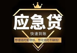 深圳市用身份证借私借-深圳市短借私人-深圳市民间小额借贷