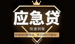 深圳市本地私借-深圳市贷款当天放款-深圳市私人身份证借私借
