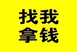 深圳市私人借钱电话-深圳市地区公积金信用贷款-深圳市短拆垫资