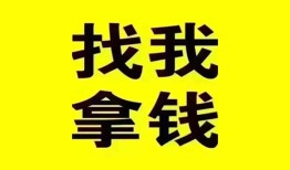 深圳市私人借钱电话-深圳市地区公积金信用贷款-深圳市短拆垫资