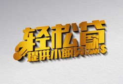 深圳市正规短借-深圳市小额贷款电话-深圳市小额信用贷款