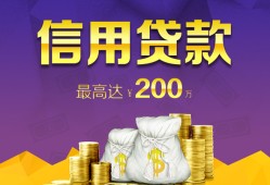 深圳市应急贷款-深圳市短期空放小额贷款-深圳市个人空放