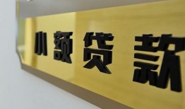 深圳市私借上门放款-深圳市身份证抵押贷款-深圳市无抵押私借空放
