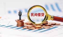 深圳市私人借钱当天拿钱-深圳市小额贷款-深圳市民间借贷当天下款