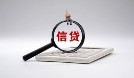深圳市社保信用贷款-深圳市身份证办理贷款-深圳市借贷个人
