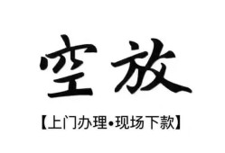 深圳市民间私人借款-深圳市短借-深圳市贷款只要身份证贷款