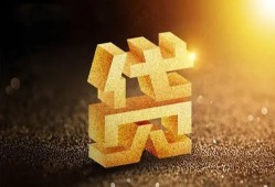 深圳市借钱急用钱-深圳市私借上门放款-深圳市个人信用贷款