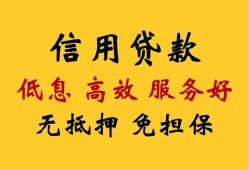 深圳市用身份证借私借-深圳市哪里可以私人借款-深圳市空借放款
