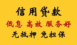 深圳市用身份证借私借-深圳市哪里可以私人借款-深圳市空借放款