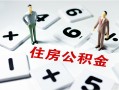 深圳市私人装修贷款-深圳市个人借钱电话-深圳市私人身份证借私借