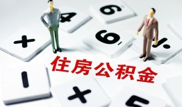 深圳市私人装修贷款-深圳市个人借钱电话-深圳市私人身份证借私借