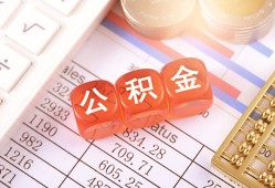 深圳市空放贷款-深圳市个人私借-深圳市小额无抵押贷款