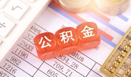 深圳市空放贷款-深圳市个人私借-深圳市小额无抵押贷款
