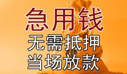 深圳市民间私人借贷-深圳市私人短借-深圳市短借公证