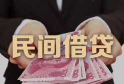 深圳市私借空放-深圳市正规个人借贷-深圳市信用贷款哪家好