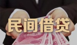 深圳市私借空放-深圳市正规个人借贷-深圳市信用贷款哪家好