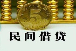 深圳市正规身份证贷款-深圳市短借短拆-深圳市线下借钱