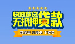 深圳市短借私借空放-深圳市地区身份证贷款-深圳市哪里可以信用贷款