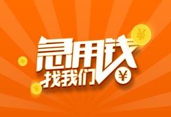 深圳市无抵押身份证贷款-深圳市无抵押信用贷款-深圳市短借私人