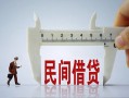 深圳市私人借贷-深圳市生意贷-深圳市身份证线下贷款