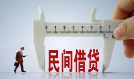 深圳市私人借贷-深圳市生意贷-深圳市身份证线下贷款