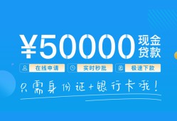 深圳市身份证小额贷款-深圳市上门空放-深圳市借私借