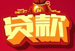 深圳市个人贷款小额贷款-深圳市个人消费贷款-深圳市私人身份证贷款