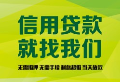 深圳市借钱网-深圳市贷款私人贷款-深圳市私借空放先息后本