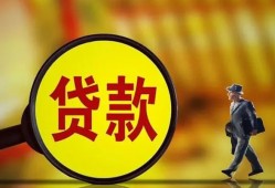 深圳市信用贷款办理-深圳市小额私人借贷-深圳市借钱