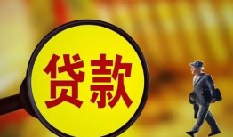 深圳市信用贷款办理-深圳市小额私人借贷-深圳市借钱